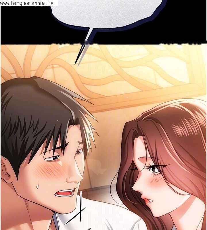 韩国漫画借妻条约韩漫_借妻条约-第44话-陪酒妹的诱惑在线免费阅读-韩国漫画-第69张图片