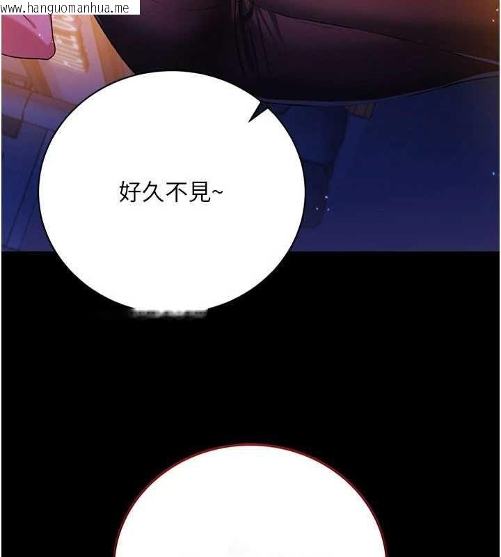 韩国漫画借妻条约韩漫_借妻条约-第44话-陪酒妹的诱惑在线免费阅读-韩国漫画-第10张图片