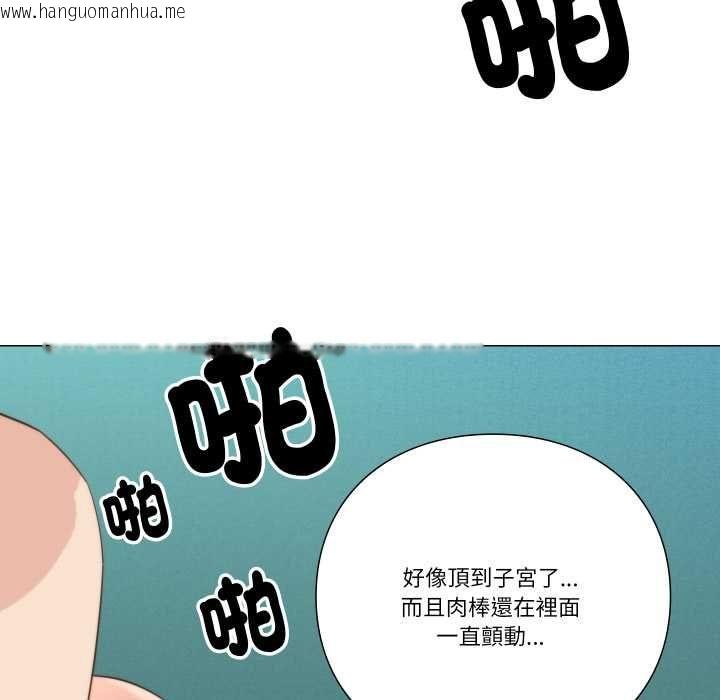 韩国漫画如果还有明天？韩漫_如果还有明天？-第6话在线免费阅读-韩国漫画-第13张图片