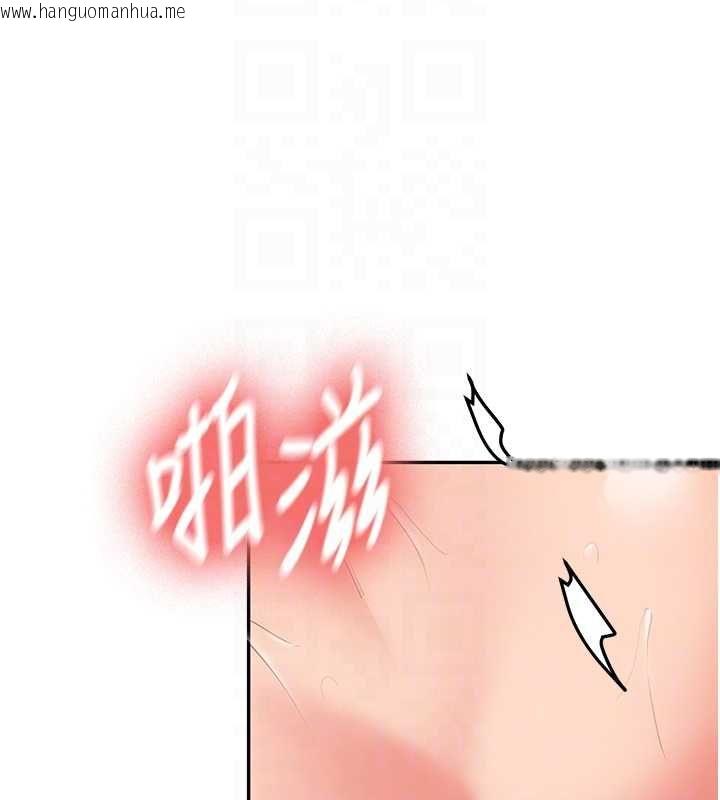韩国漫画新生老司机韩漫_新生老司机-第31话-不只是青梅竹马在线免费阅读-韩国漫画-第21张图片