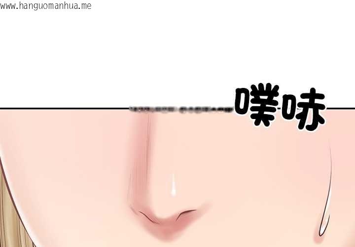 韩国漫画财阀家的女婿韩漫_财阀家的女婿-第77话在线免费阅读-韩国漫画-第4张图片