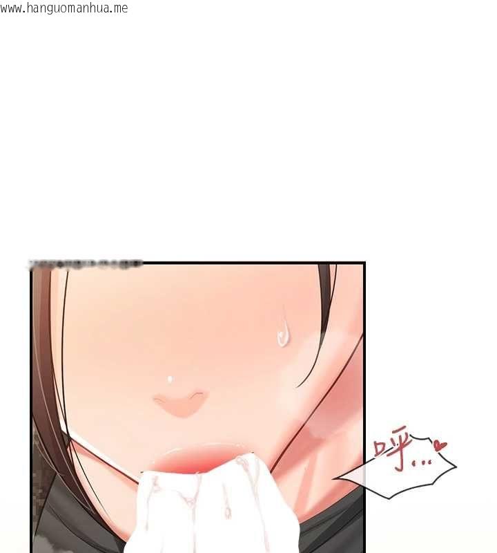 韩国漫画报告女班长:一根突起韩漫_报告女班长:一根突起-第50话-狂吸大队长的奶在线免费阅读-韩国漫画-第126张图片