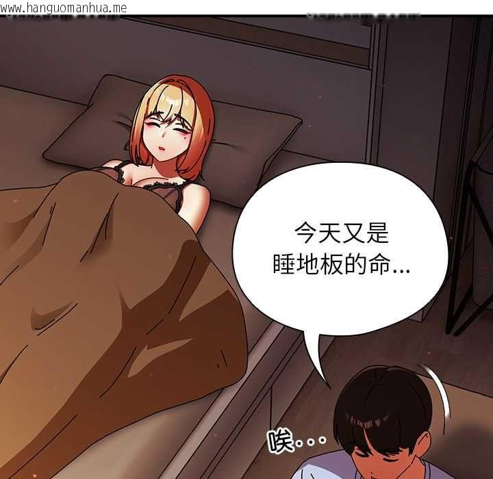 韩国漫画硬也要拍完韩漫_硬也要拍完-第37话在线免费阅读-韩国漫画-第110张图片
