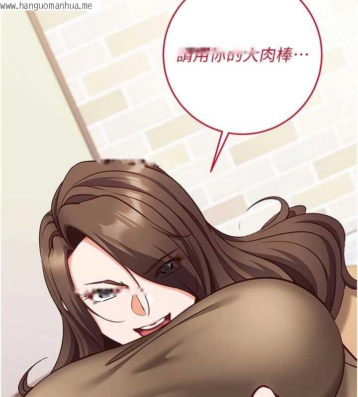 韩国漫画催眠偷心计韩漫_催眠偷心计-第13话-插入发情人妻骚穴在线免费阅读-韩国漫画-第112张图片