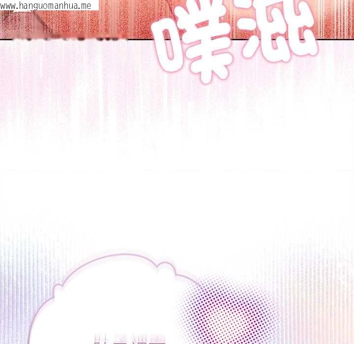 韩国漫画不只是朋友韩漫_不只是朋友-第10话在线免费阅读-韩国漫画-第26张图片