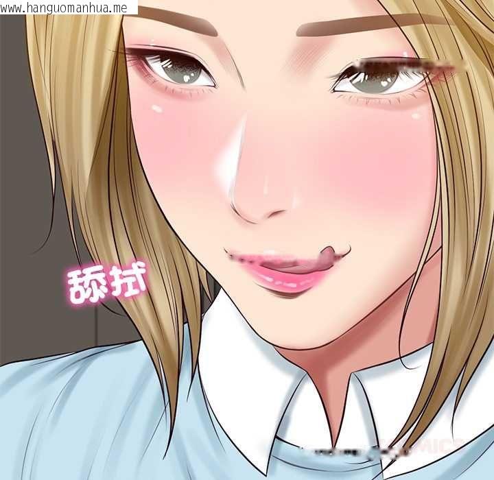 韩国漫画财阀家的女婿韩漫_财阀家的女婿-第77话在线免费阅读-韩国漫画-第57张图片