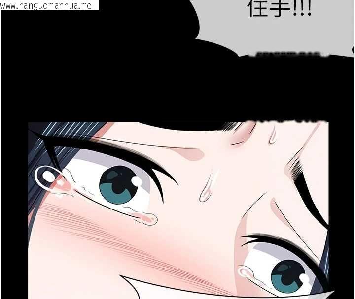 韩国漫画尸变家园:以身相许韩漫_尸变家园:以身相许-第41话-令人无法抗拒的尤物在线免费阅读-韩国漫画-第102张图片