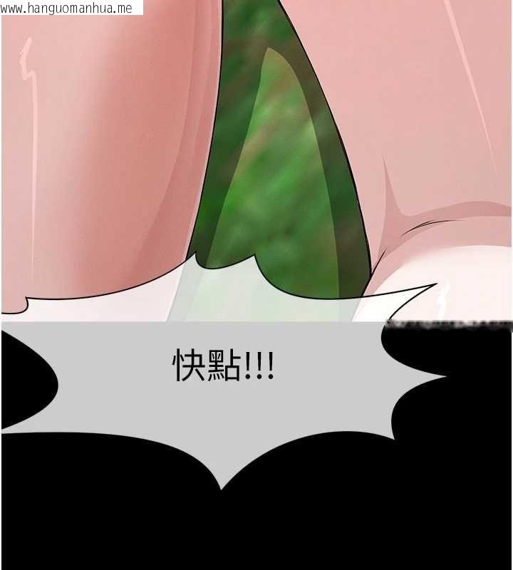 韩国漫画尸变家园:以身相许韩漫_尸变家园:以身相许-第41话-令人无法抗拒的尤物在线免费阅读-韩国漫画-第47张图片
