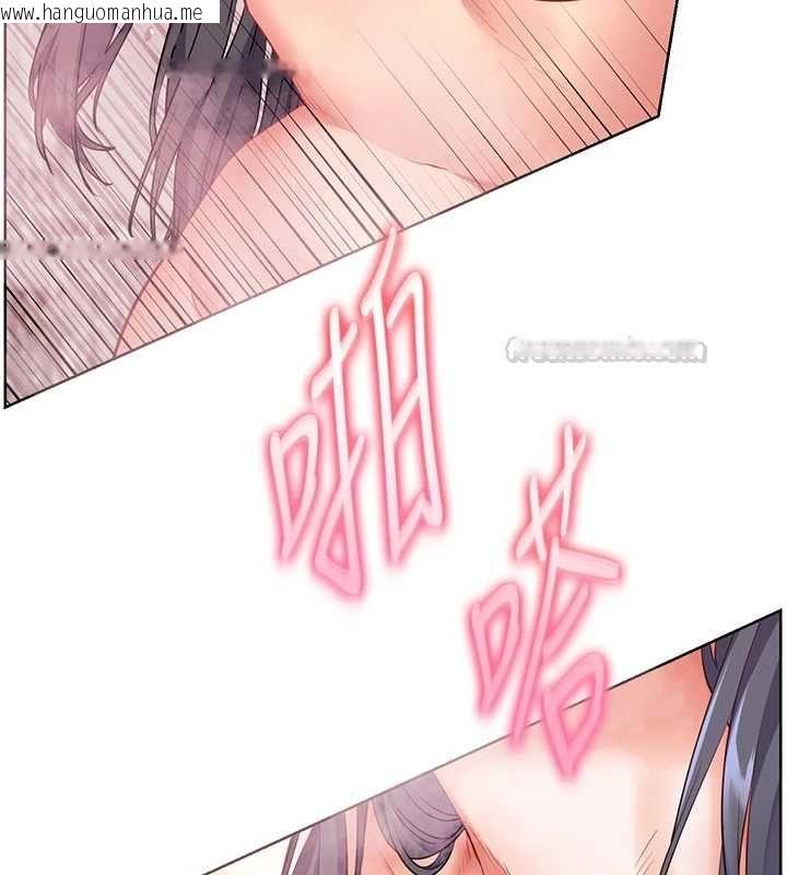 韩国漫画老师的亲密指导韩漫_老师的亲密指导-第96话-初次和学生洗爱爱浴在线免费阅读-韩国漫画-第176张图片