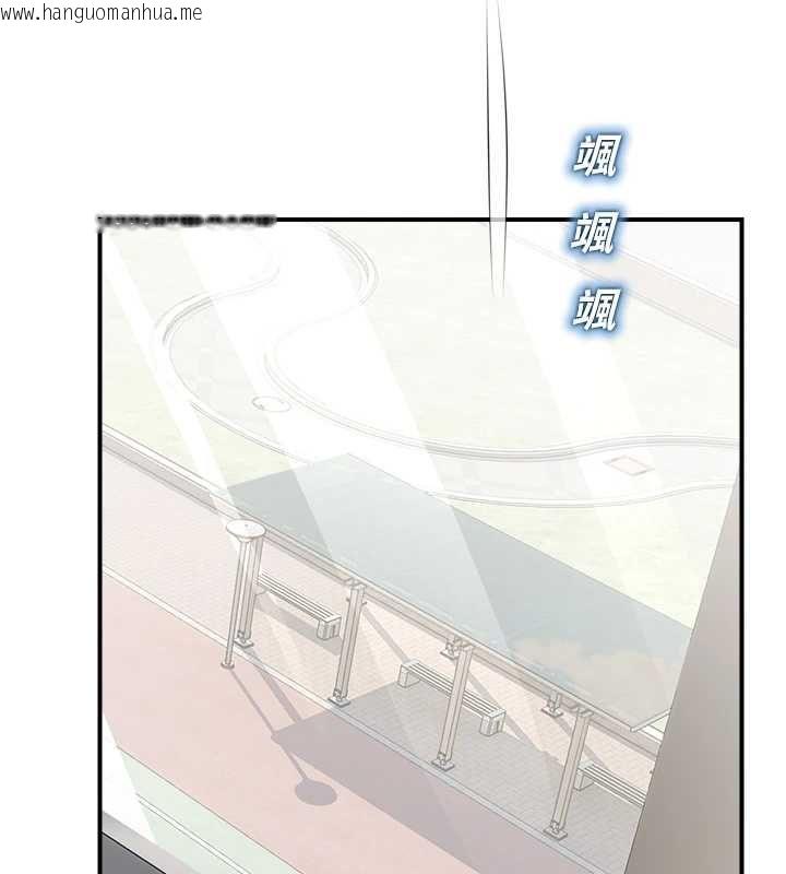 韩国漫画校园禁播角落韩漫_校园禁播角落-第33话-两个女人同时求欢在线免费阅读-韩国漫画-第35张图片