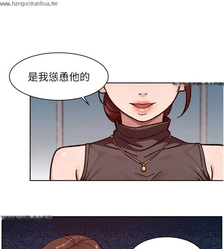 韩国漫画深层洁净达人韩漫_深层洁净达人-第60话-你忍心放我们母女不管吗?在线免费阅读-韩国漫画-第72张图片