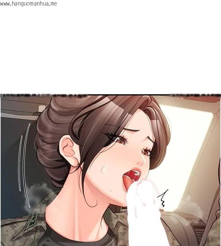 韩国漫画报告女班长:一根突起韩漫_报告女班长:一根突起-第50话-狂吸大队长的奶在线免费阅读-韩国漫画-第124张图片