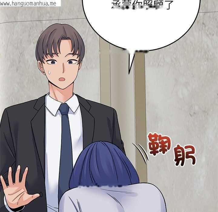 韩国漫画少爷的替身韩漫_少爷的替身-第49话在线免费阅读-韩国漫画-第67张图片