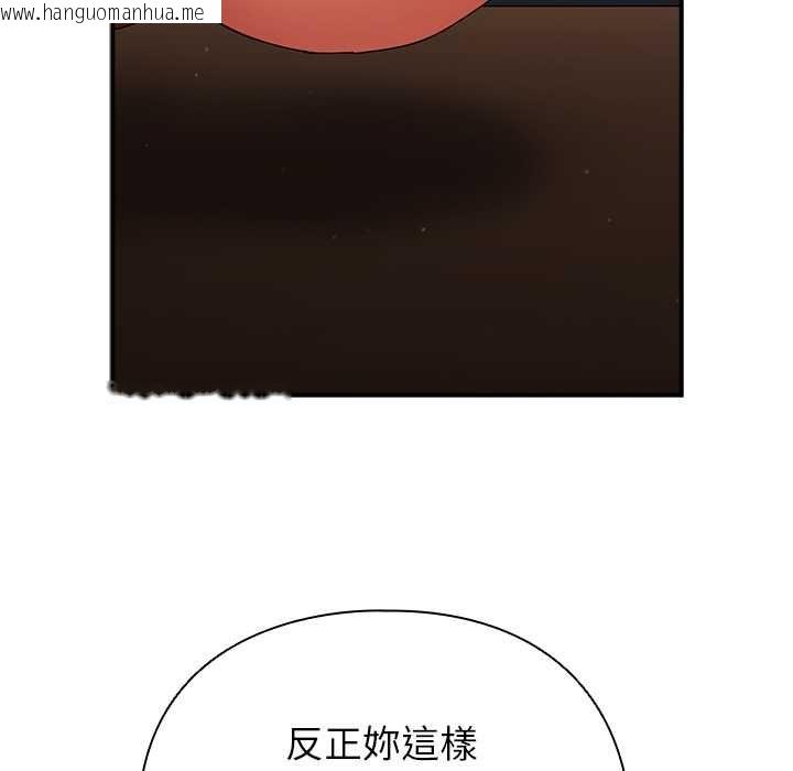 韩国漫画硬也要拍完韩漫_硬也要拍完-第37话在线免费阅读-韩国漫画-第92张图片