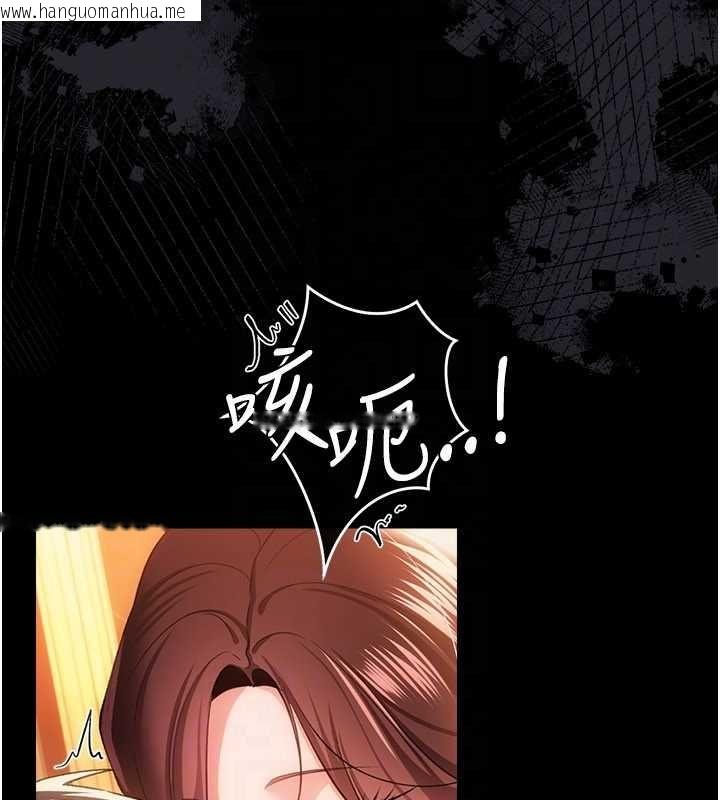 韩国漫画借妻条约韩漫_借妻条约-第44话-陪酒妹的诱惑在线免费阅读-韩国漫画-第137张图片