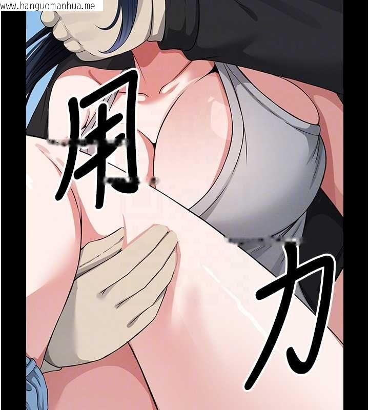 韩国漫画尸变家园:以身相许韩漫_尸变家园:以身相许-第41话-令人无法抗拒的尤物在线免费阅读-韩国漫画-第21张图片