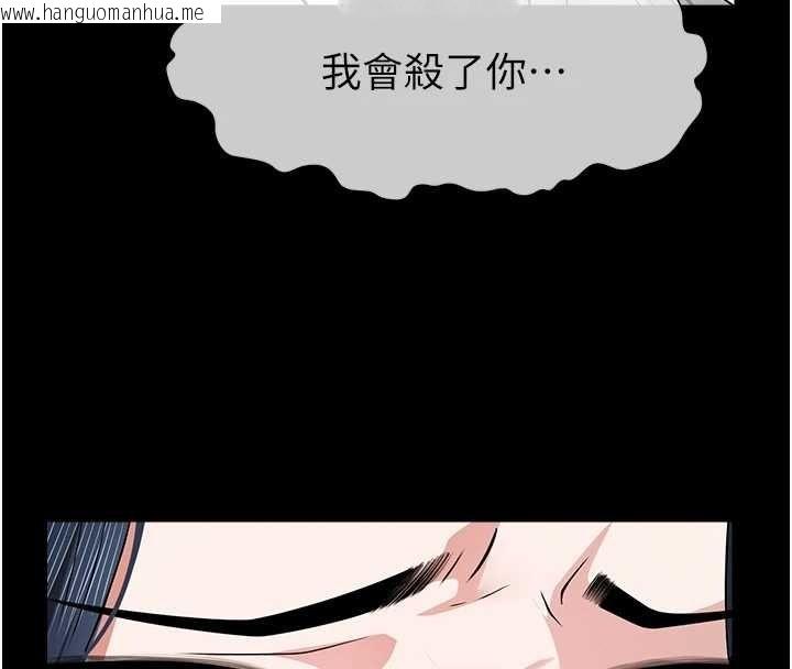 韩国漫画尸变家园:以身相许韩漫_尸变家园:以身相许-第41话-令人无法抗拒的尤物在线免费阅读-韩国漫画-第64张图片