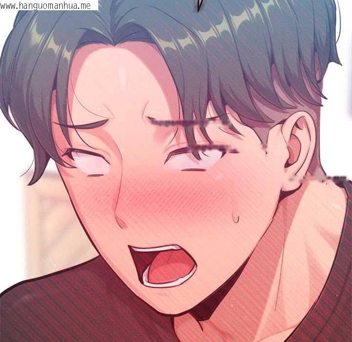韩国漫画不只是朋友韩漫_不只是朋友-第10话在线免费阅读-韩国漫画-第96张图片