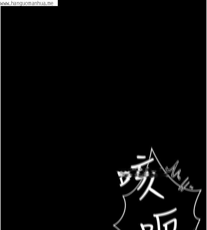 韩国漫画借妻条约韩漫_借妻条约-第44话-陪酒妹的诱惑在线免费阅读-韩国漫画-第151张图片