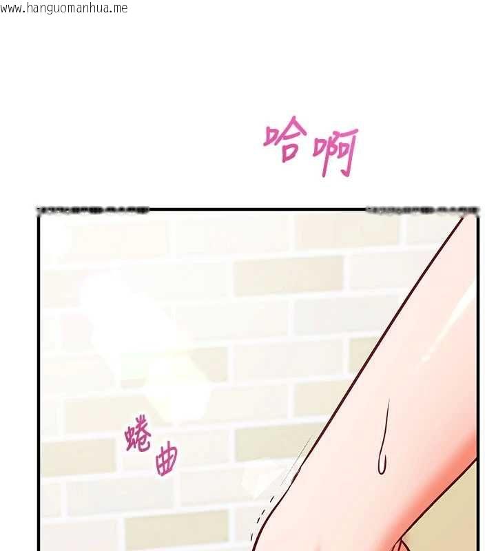 韩国漫画催眠偷心计韩漫_催眠偷心计-第13话-插入发情人妻骚穴在线免费阅读-韩国漫画-第198张图片