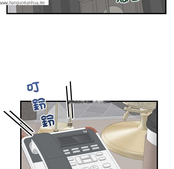 韩国漫画少爷的替身韩漫_少爷的替身-第49话在线免费阅读-韩国漫画-第25张图片