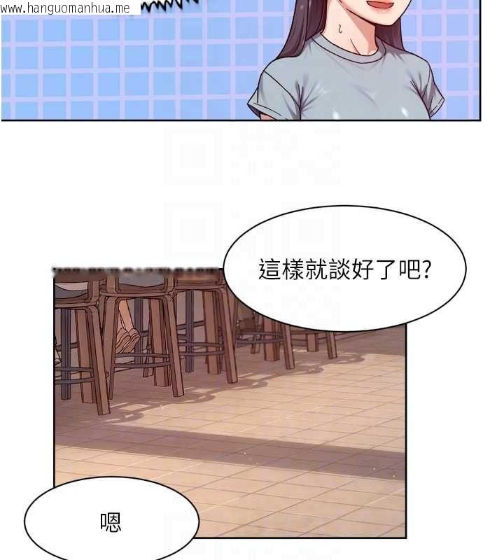 韩国漫画深层洁净达人韩漫_深层洁净达人-第60话-你忍心放我们母女不管吗?在线免费阅读-韩国漫画-第48张图片