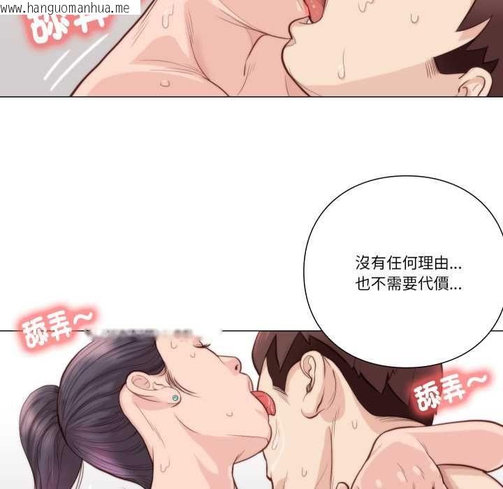 韩国漫画如果还有明天？韩漫_如果还有明天？-第6话在线免费阅读-韩国漫画-第24张图片