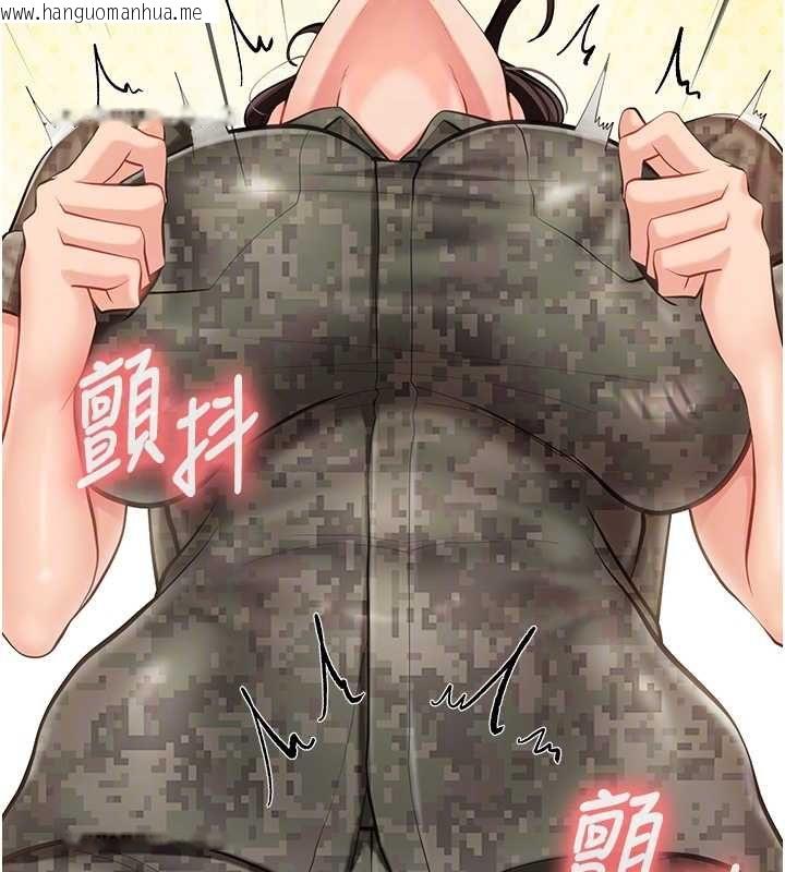 韩国漫画报告女班长:一根突起韩漫_报告女班长:一根突起-第50话-狂吸大队长的奶在线免费阅读-韩国漫画-第33张图片
