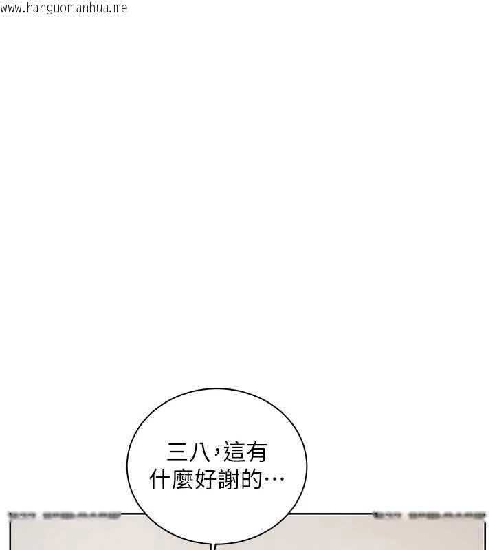 韩国漫画老师的亲密指导韩漫_老师的亲密指导-第96话-初次和学生洗爱爱浴在线免费阅读-韩国漫画-第58张图片