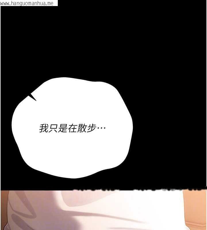 韩国漫画借妻条约韩漫_借妻条约-第44话-陪酒妹的诱惑在线免费阅读-韩国漫画-第33张图片