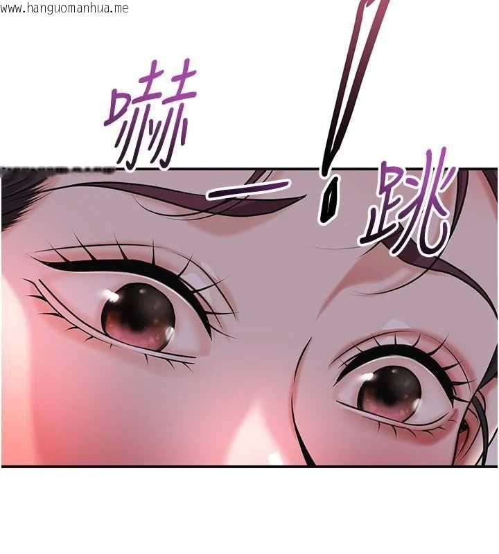 韩国漫画花容湿色:取花点韩漫_花容湿色:取花点-第100话-感受小姐的身体在线免费阅读-韩国漫画-第62张图片