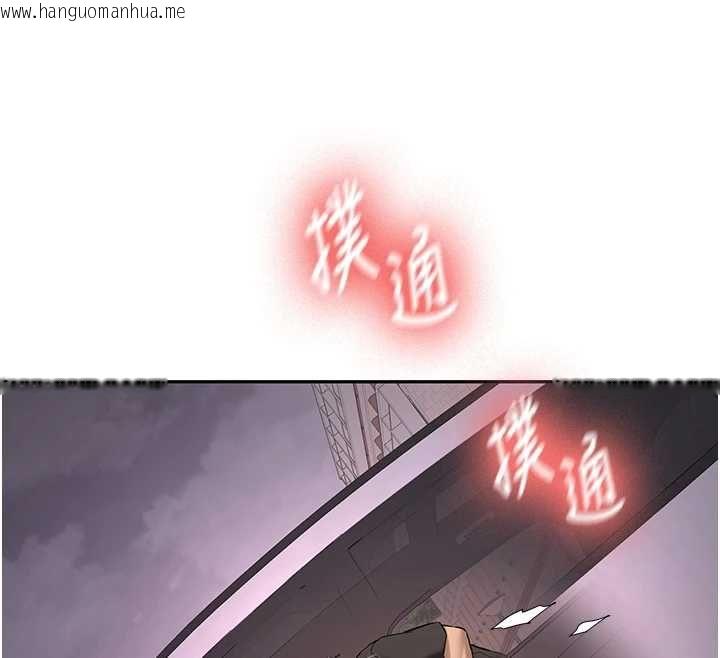 韩国漫画新生老司机韩漫_新生老司机-第31话-不只是青梅竹马在线免费阅读-韩国漫画-第65张图片