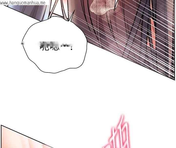 韩国漫画老师的亲密指导韩漫_老师的亲密指导-第96话-初次和学生洗爱爱浴在线免费阅读-韩国漫画-第174张图片