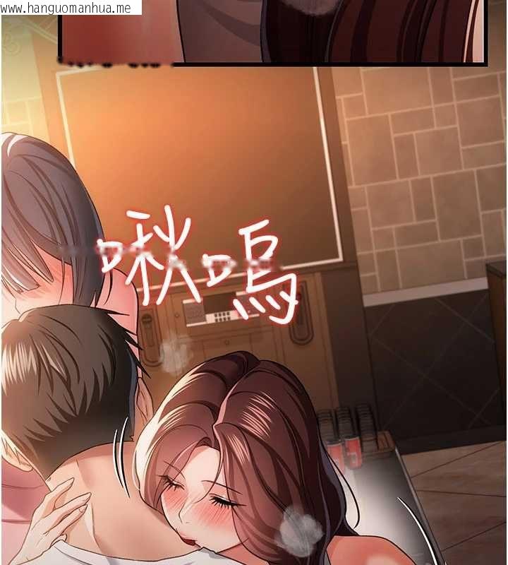韩国漫画借妻条约韩漫_借妻条约-第44话-陪酒妹的诱惑在线免费阅读-韩国漫画-第111张图片