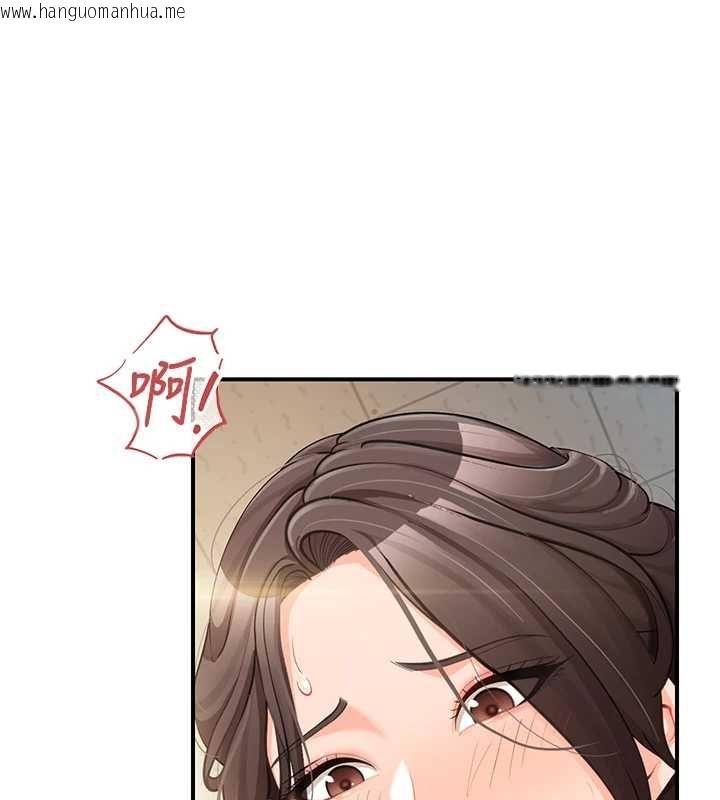 韩国漫画报告女班长:一根突起韩漫_报告女班长:一根突起-第50话-狂吸大队长的奶在线免费阅读-韩国漫画-第59张图片