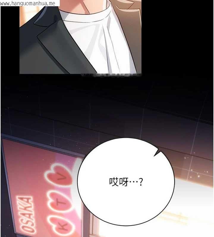 韩国漫画借妻条约韩漫_借妻条约-第44话-陪酒妹的诱惑在线免费阅读-韩国漫画-第8张图片