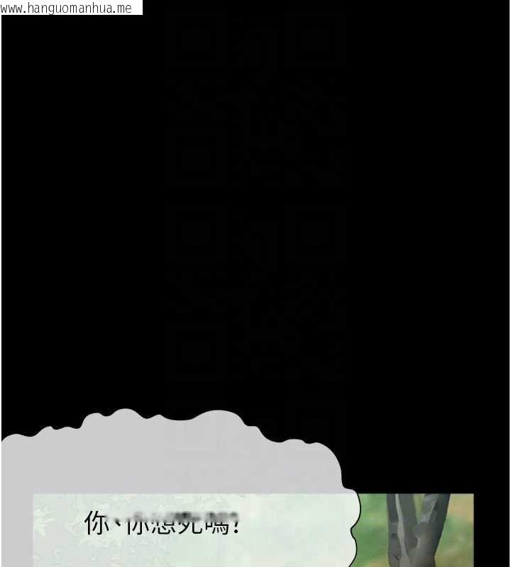 韩国漫画尸变家园:以身相许韩漫_尸变家园:以身相许-第41话-令人无法抗拒的尤物在线免费阅读-韩国漫画-第49张图片