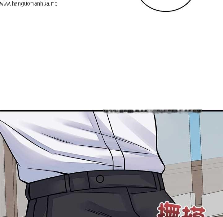 韩国漫画少爷的替身韩漫_少爷的替身-第49话在线免费阅读-韩国漫画-第157张图片