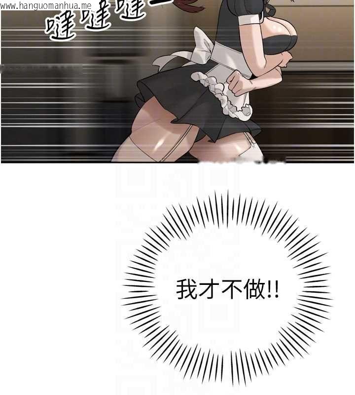 韩国漫画暴君会长的娇媳们韩漫_暴君会长的娇媳们-第36话-屈服的性奴隶在线免费阅读-韩国漫画-第88张图片