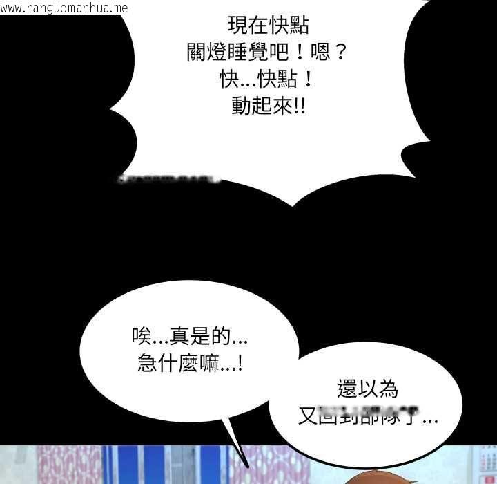 韩国漫画房间里的心跳/有她的小套房韩漫_房间里的心跳/有她的小套房-第31话在线免费阅读-韩国漫画-第72张图片