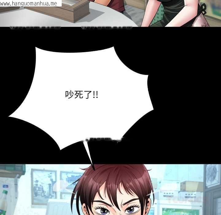 韩国漫画房间里的心跳/有她的小套房韩漫_房间里的心跳/有她的小套房-第31话在线免费阅读-韩国漫画-第24张图片