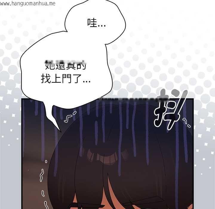 韩国漫画硬也要拍完韩漫_硬也要拍完-第37话在线免费阅读-韩国漫画-第73张图片