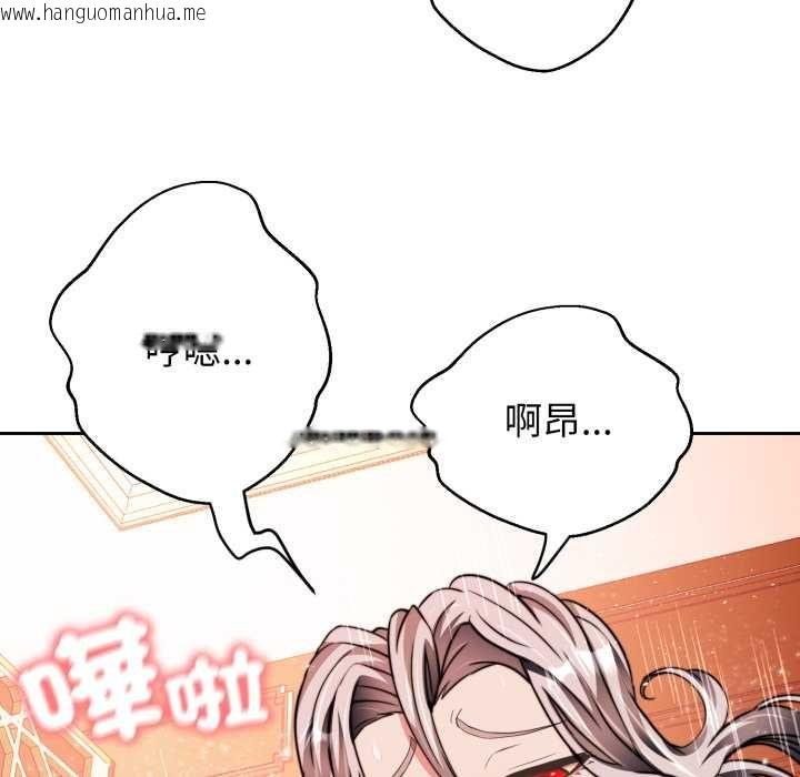 韩国漫画黑帮千金养成记/刺龙刺凤的女友韩漫_黑帮千金养成记/刺龙刺凤的女友-第23话在线免费阅读-韩国漫画-第47张图片