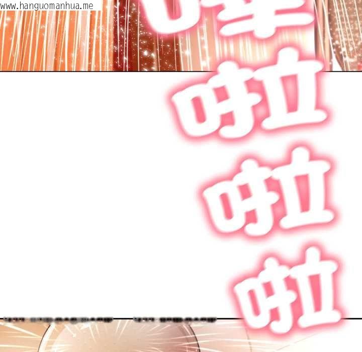 韩国漫画黑帮千金养成记/刺龙刺凤的女友韩漫_黑帮千金养成记/刺龙刺凤的女友-第23话在线免费阅读-韩国漫画-第180张图片