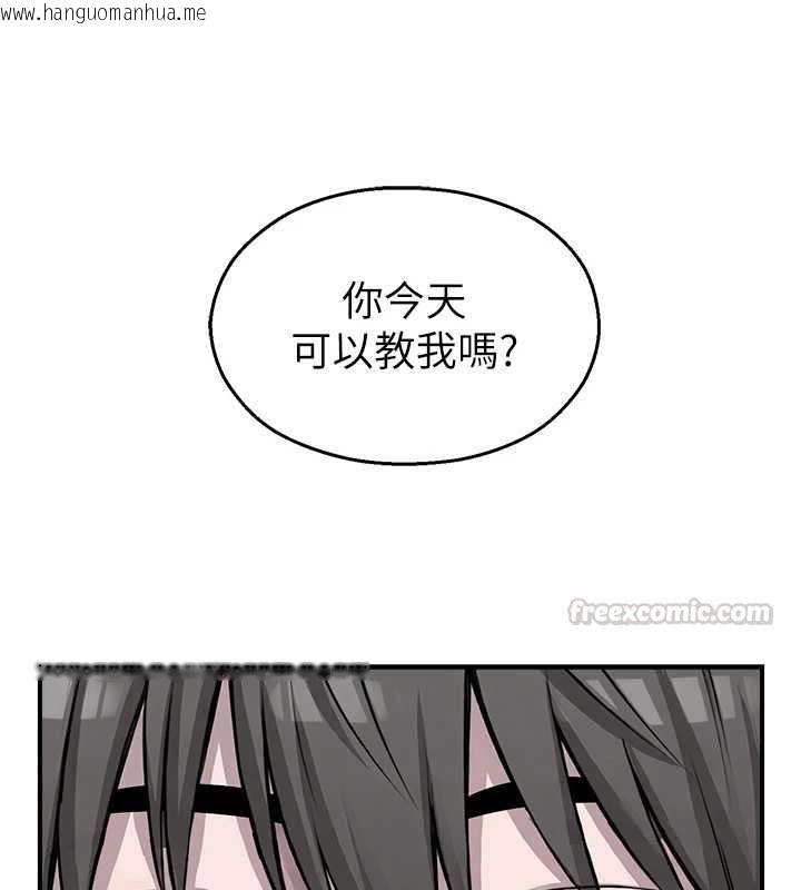 韩国漫画校园禁播角落韩漫_校园禁播角落-第33话-两个女人同时求欢在线免费阅读-韩国漫画-第135张图片