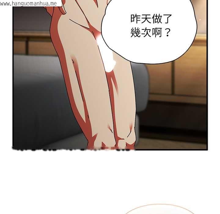 韩国漫画硬也要拍完韩漫_硬也要拍完-第37话在线免费阅读-韩国漫画-第10张图片