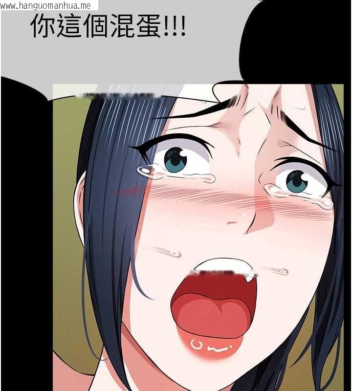 韩国漫画尸变家园:以身相许韩漫_尸变家园:以身相许-第41话-令人无法抗拒的尤物在线免费阅读-韩国漫画-第159张图片