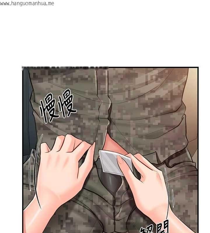 韩国漫画报告女班长:一根突起韩漫_报告女班长:一根突起-第50话-狂吸大队长的奶在线免费阅读-韩国漫画-第111张图片