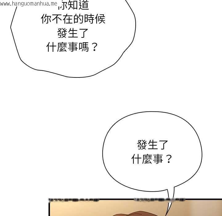 韩国漫画硬也要拍完韩漫_硬也要拍完-第37话在线免费阅读-韩国漫画-第65张图片