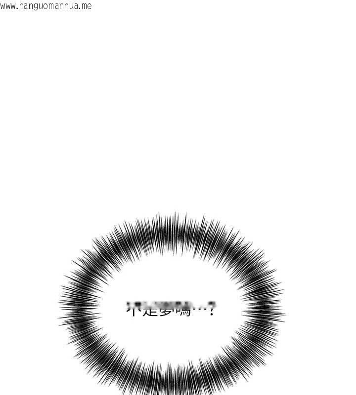 韩国漫画花容湿色:取花点韩漫_花容湿色:取花点-第100话-感受小姐的身体在线免费阅读-韩国漫画-第9张图片